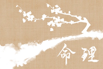 择吉日历,择吉老皇历,搬家择吉日