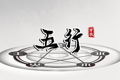 择吉日历 搬家择吉日 结婚择吉日