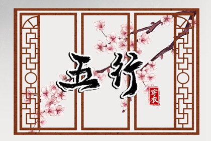 择吉黄历_黄历择吉_择吉日大全